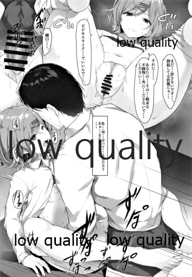 Watashi... Anata no Koto Kirai desu - Page 19