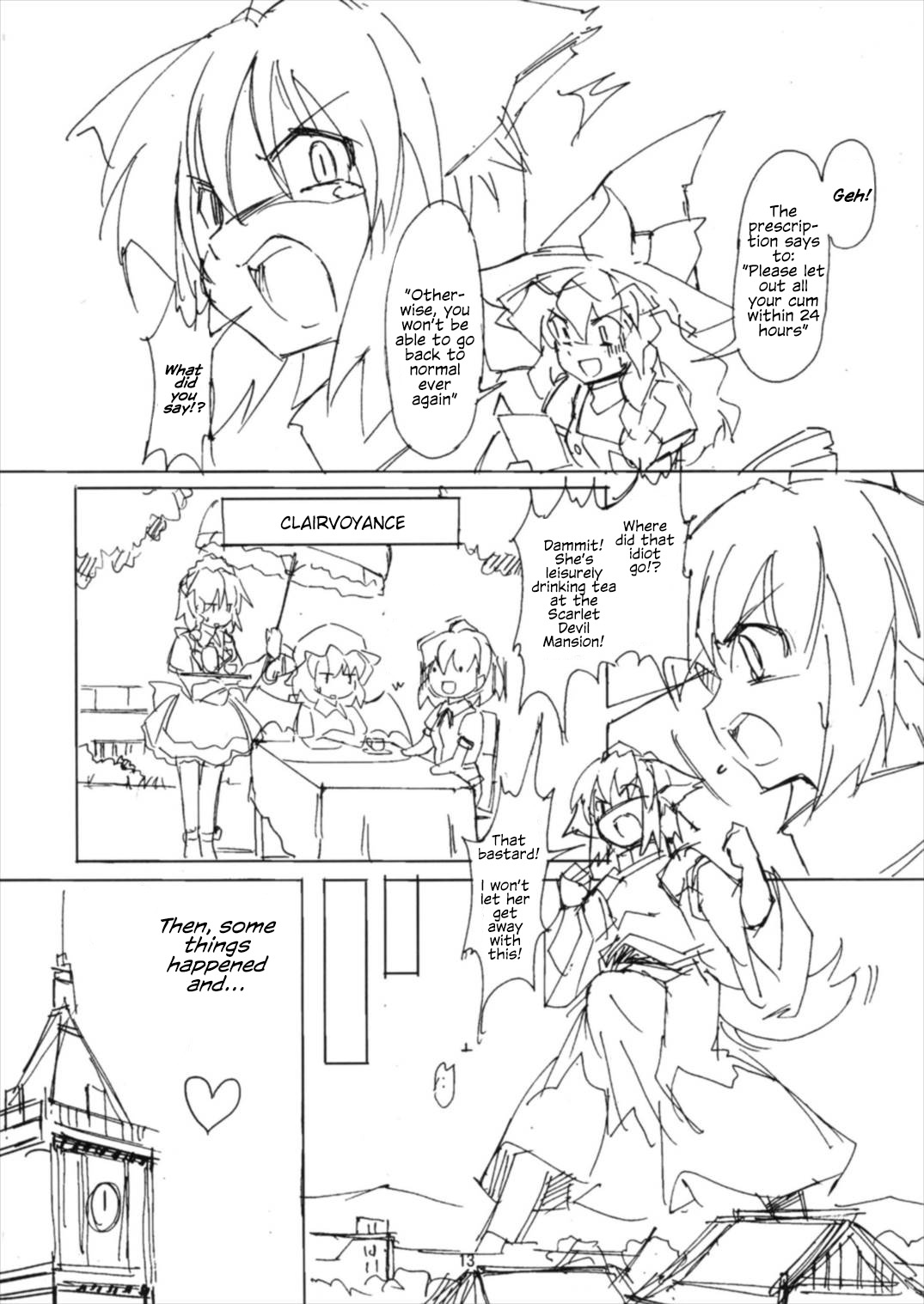 Shameimaru Kyouju no Hiritsuteki Aijou - Page 13