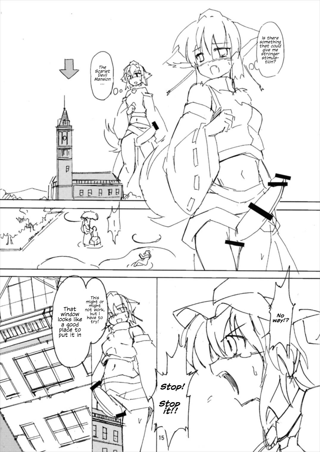 Shameimaru Kyouju no Hiritsuteki Aijou - Page 15