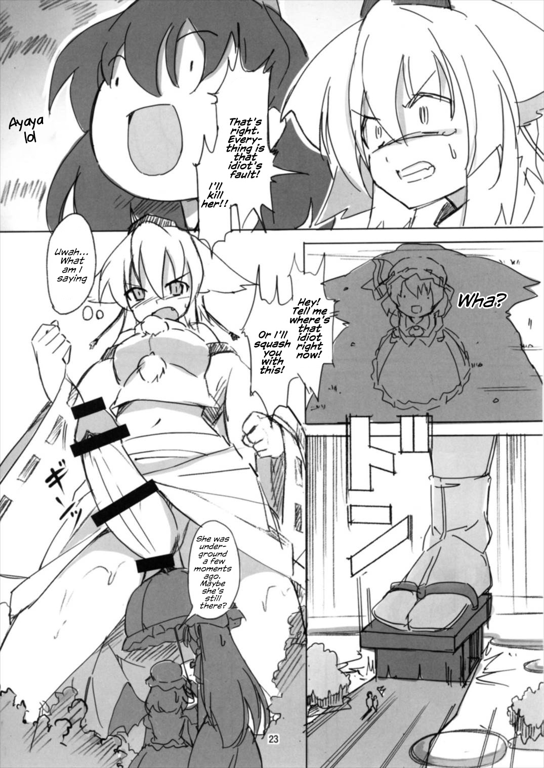 Shameimaru Kyouju no Hiritsuteki Aijou - Page 23