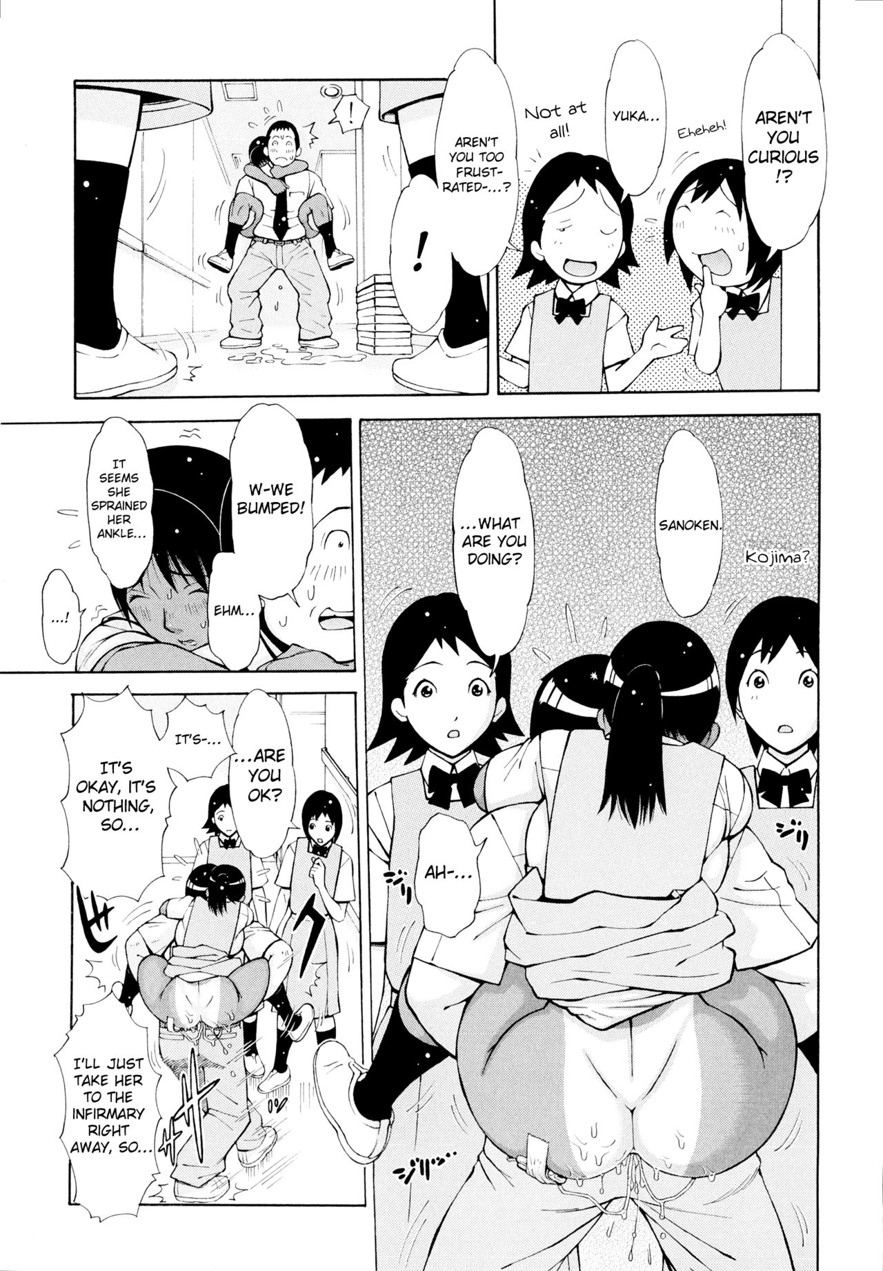 Imouto Control - Page 100