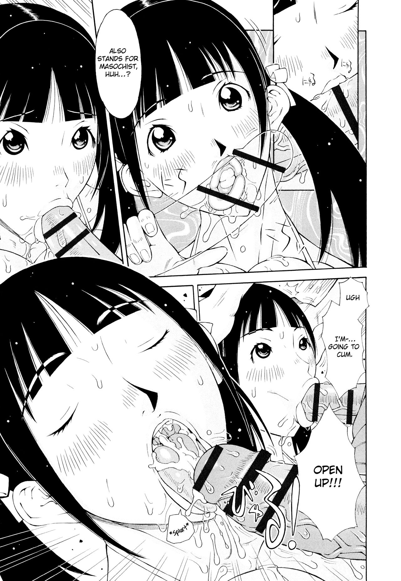 Imouto Control - Page 116