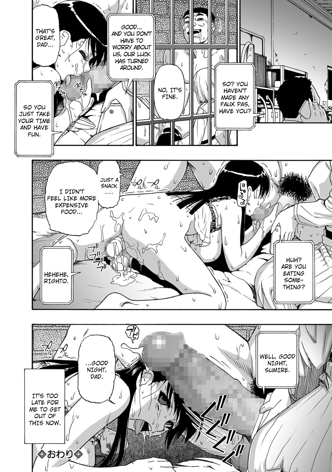 Hanayome Ningyou | Puppet Bride Ch. 1-9 - Page 40