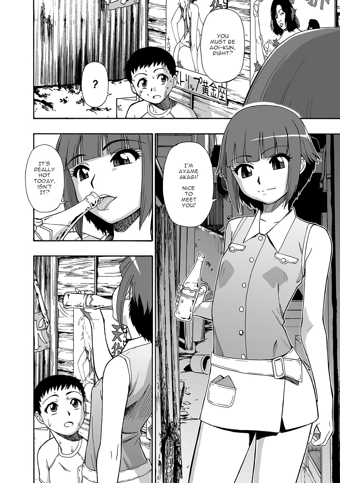 Hanayome Ningyou | Puppet Bride Ch. 1-9 - Page 86