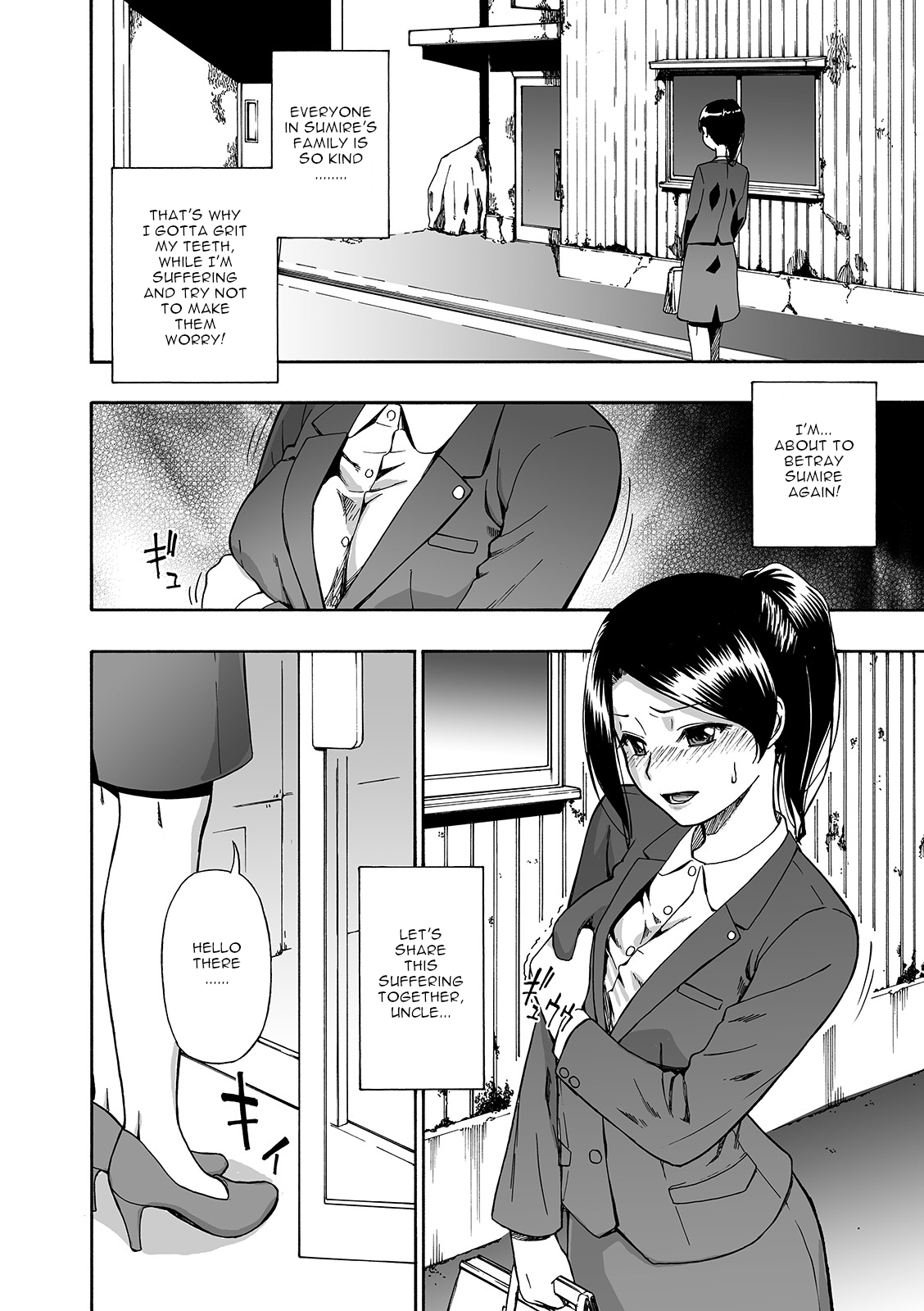 Hanayome Ningyou | Puppet Bride Ch. 1-9 - Page 90