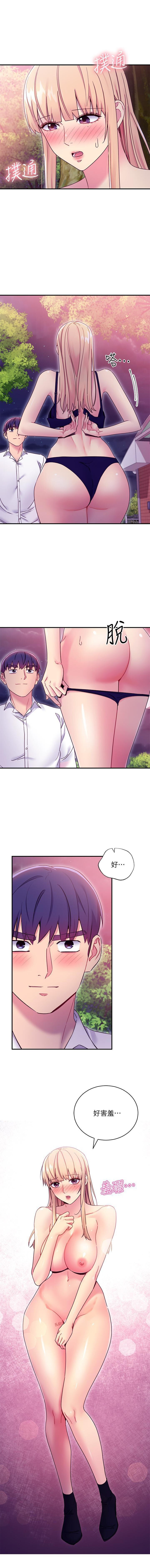 manhwaroshi.blogspot.com 繼母的朋友們 61-87 CHI - Page 143