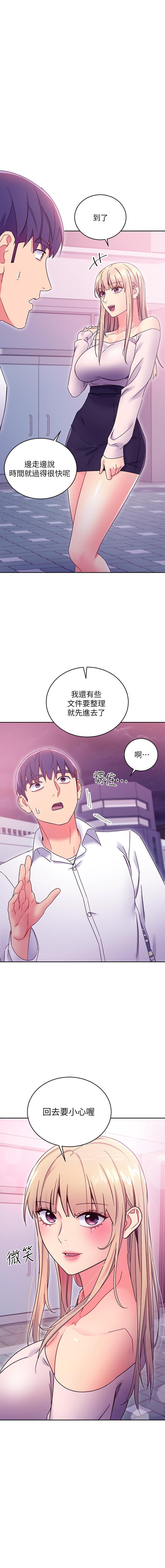 manhwaroshi.blogspot.com 繼母的朋友們 61-87 CHI - Page 179