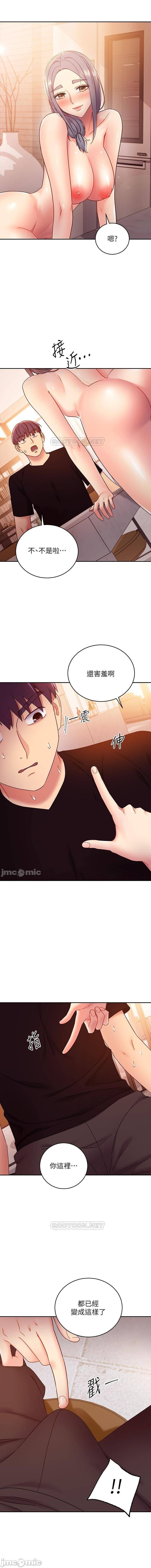 manhwaroshi.blogspot.com 繼母的朋友們 61-87 CHI - Page 321
