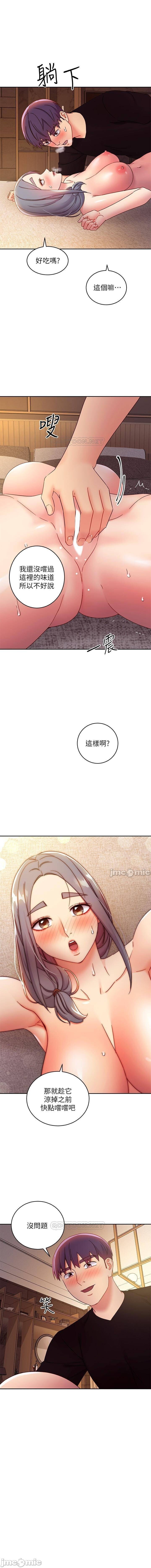 manhwaroshi.blogspot.com 繼母的朋友們 61-87 CHI - Page 331