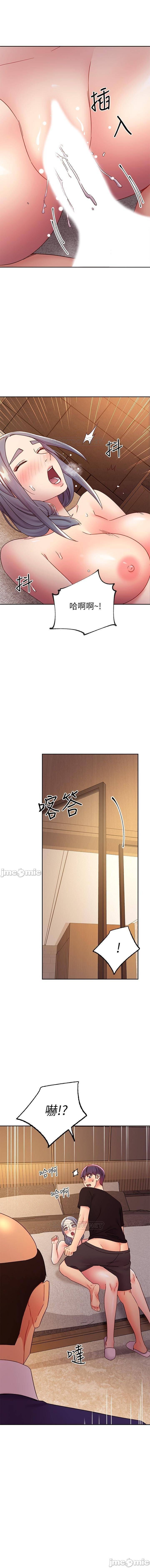 manhwaroshi.blogspot.com 繼母的朋友們 61-87 CHI - Page 332