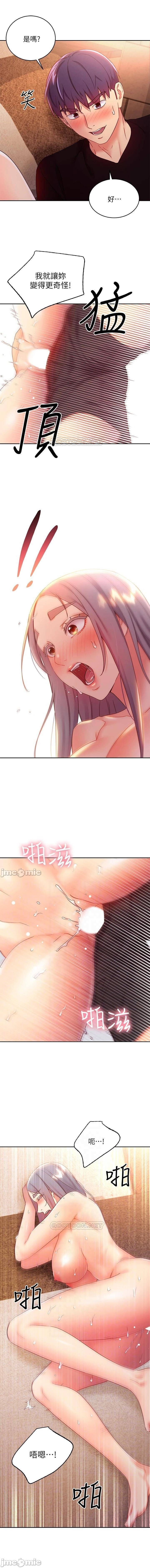 manhwaroshi.blogspot.com 繼母的朋友們 61-87 CHI - Page 358