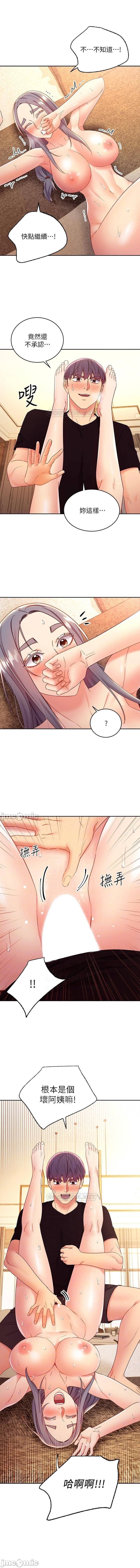 manhwaroshi.blogspot.com 繼母的朋友們 61-87 CHI - Page 360