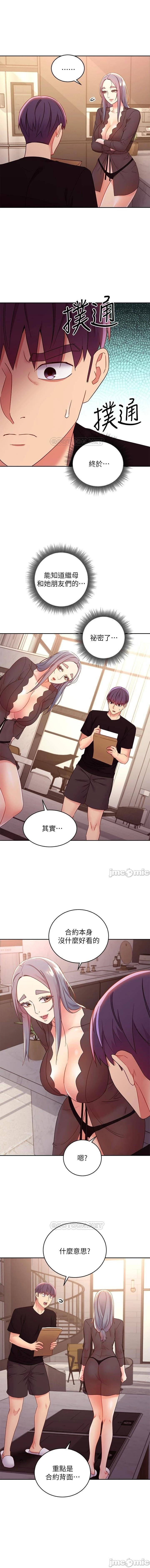 manhwaroshi.blogspot.com 繼母的朋友們 61-87 CHI - Page 366