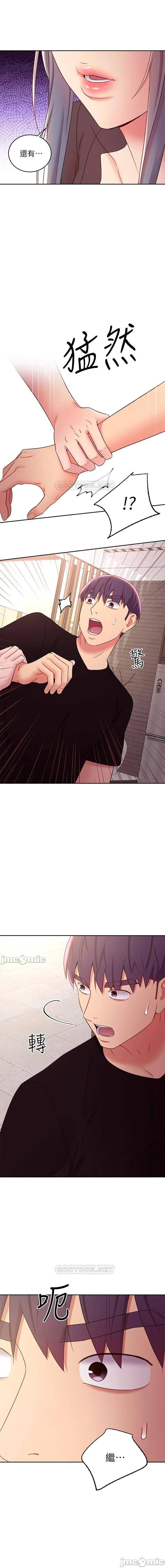 manhwaroshi.blogspot.com 繼母的朋友們 61-87 CHI - Page 367