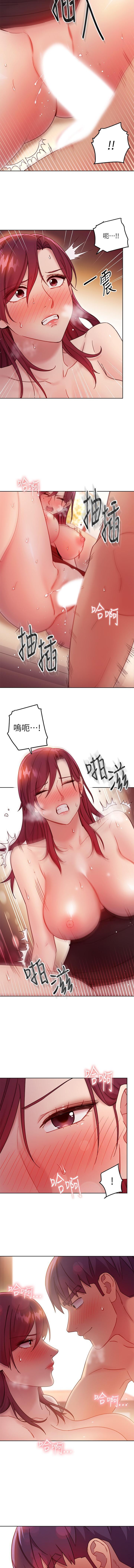 manhwaroshi.blogspot.com 繼母的朋友們 61-87 CHI - Page 60