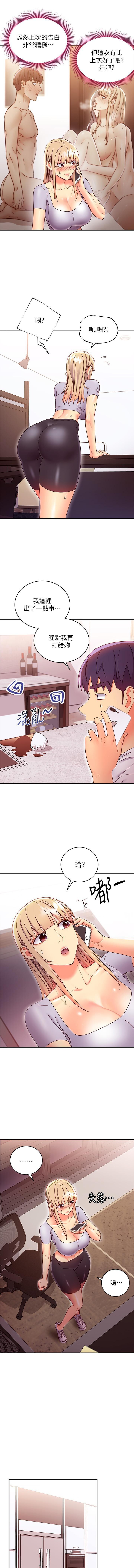 manhwaroshi.blogspot.com 繼母的朋友們 61-87 CHI - Page 85