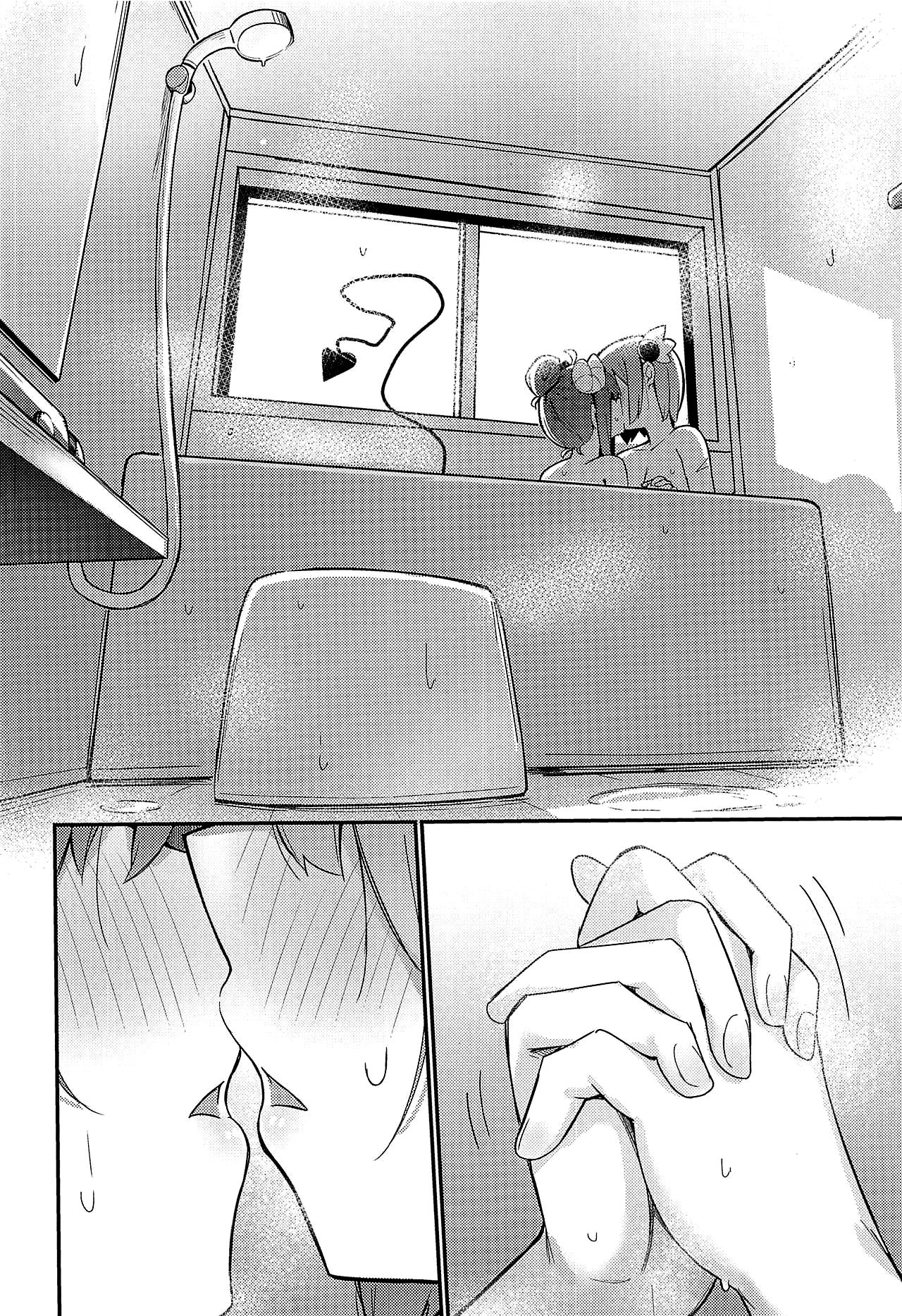 Mazoku no Usui Sho - Page 13