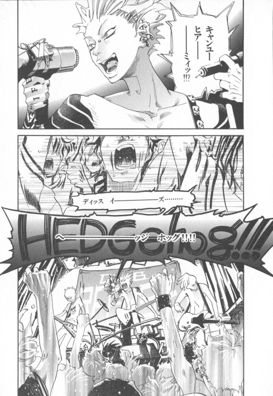 The Yellow Hearts 1 - Page 12