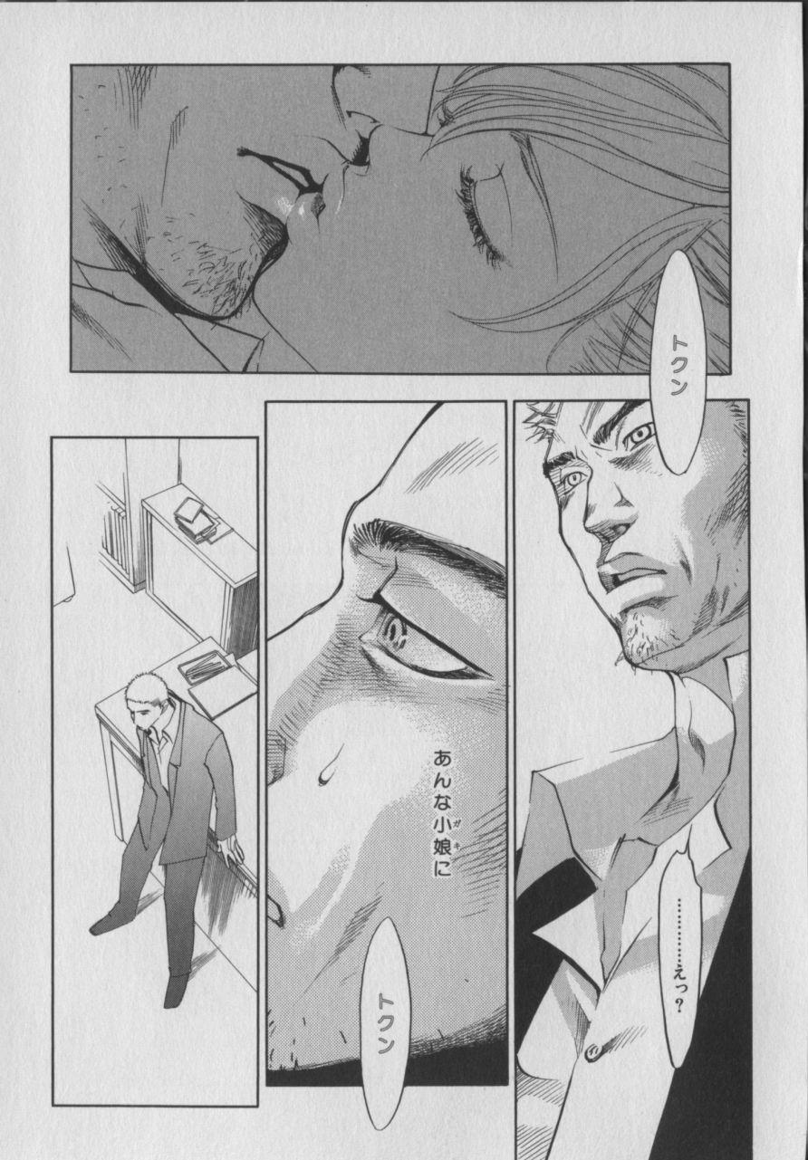 The Yellow Hearts 1 - Page 153