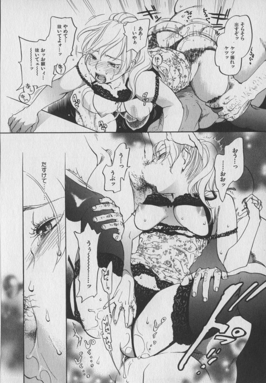 The Yellow Hearts 1 - Page 172