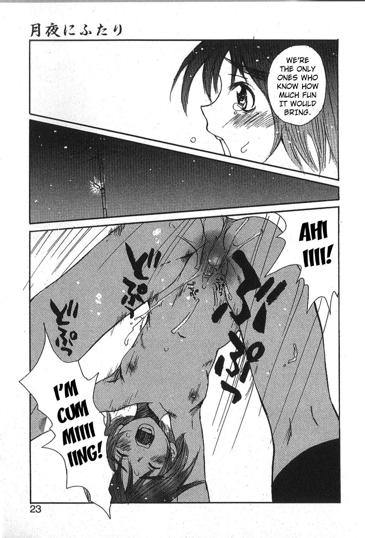Mousou Mania Onnanoko Ch. 1-5 - Page 18