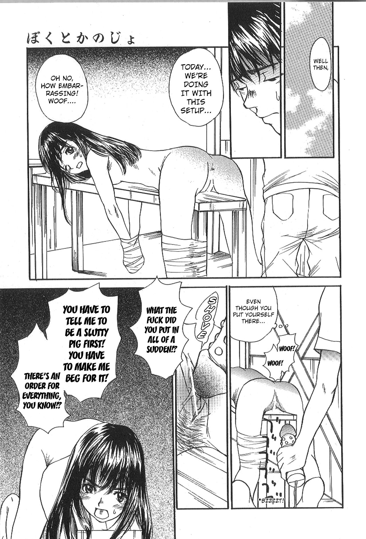 Mousou Mania Onnanoko Ch. 1-5 - Page 24