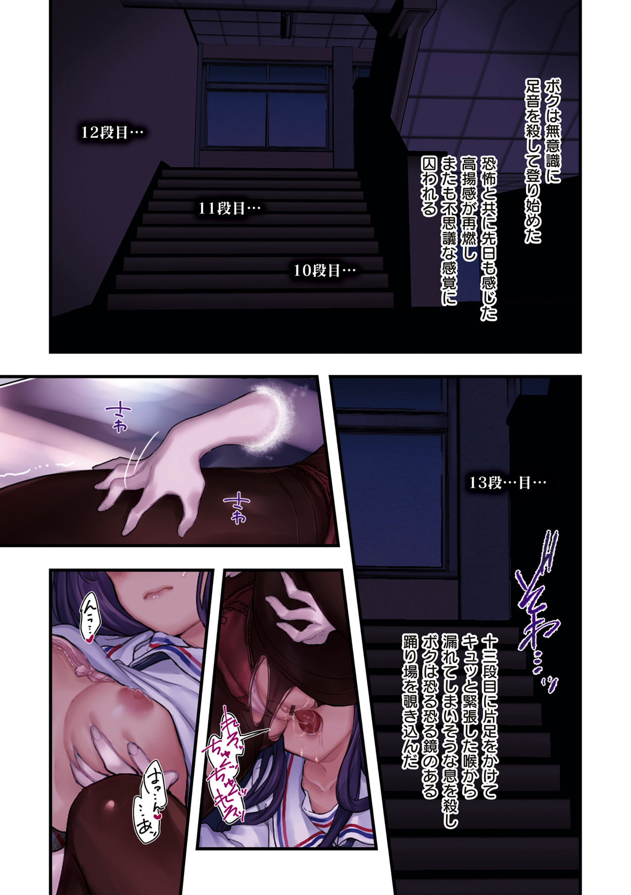 Yolki Palki Sakuhinshuu 2 - Page 218