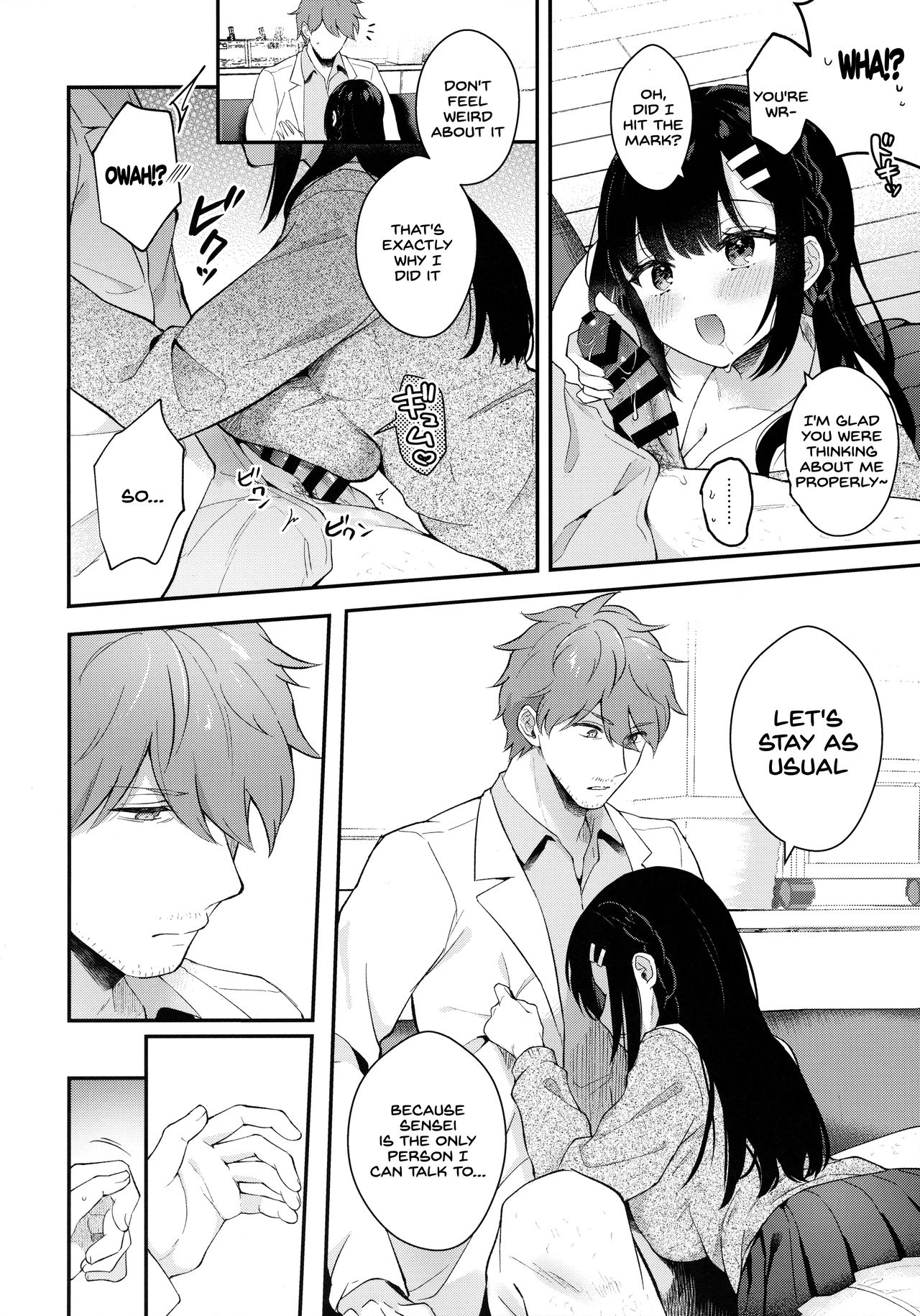 Houkago no Meimu - Page 19