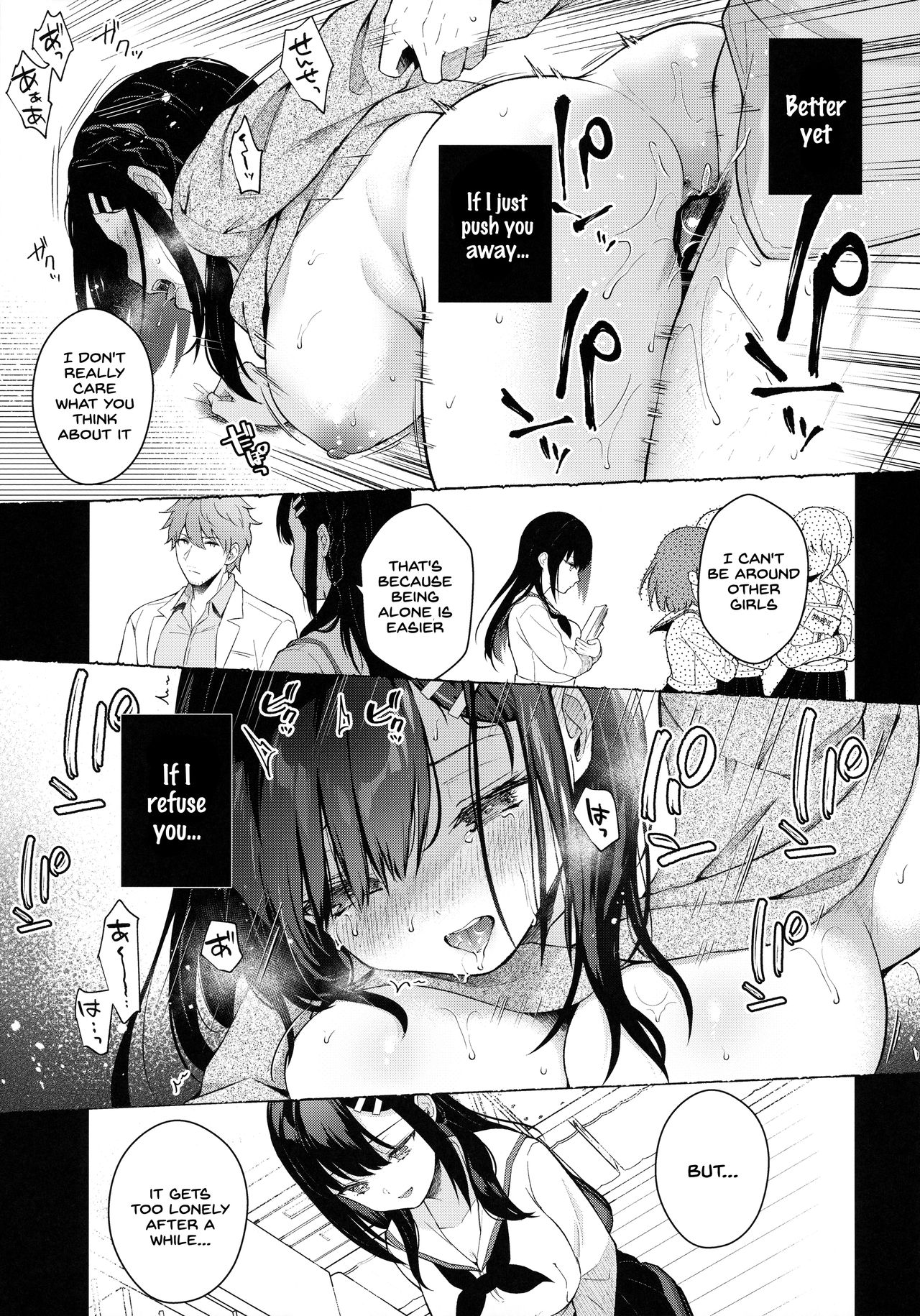 Houkago no Meimu - Page 28