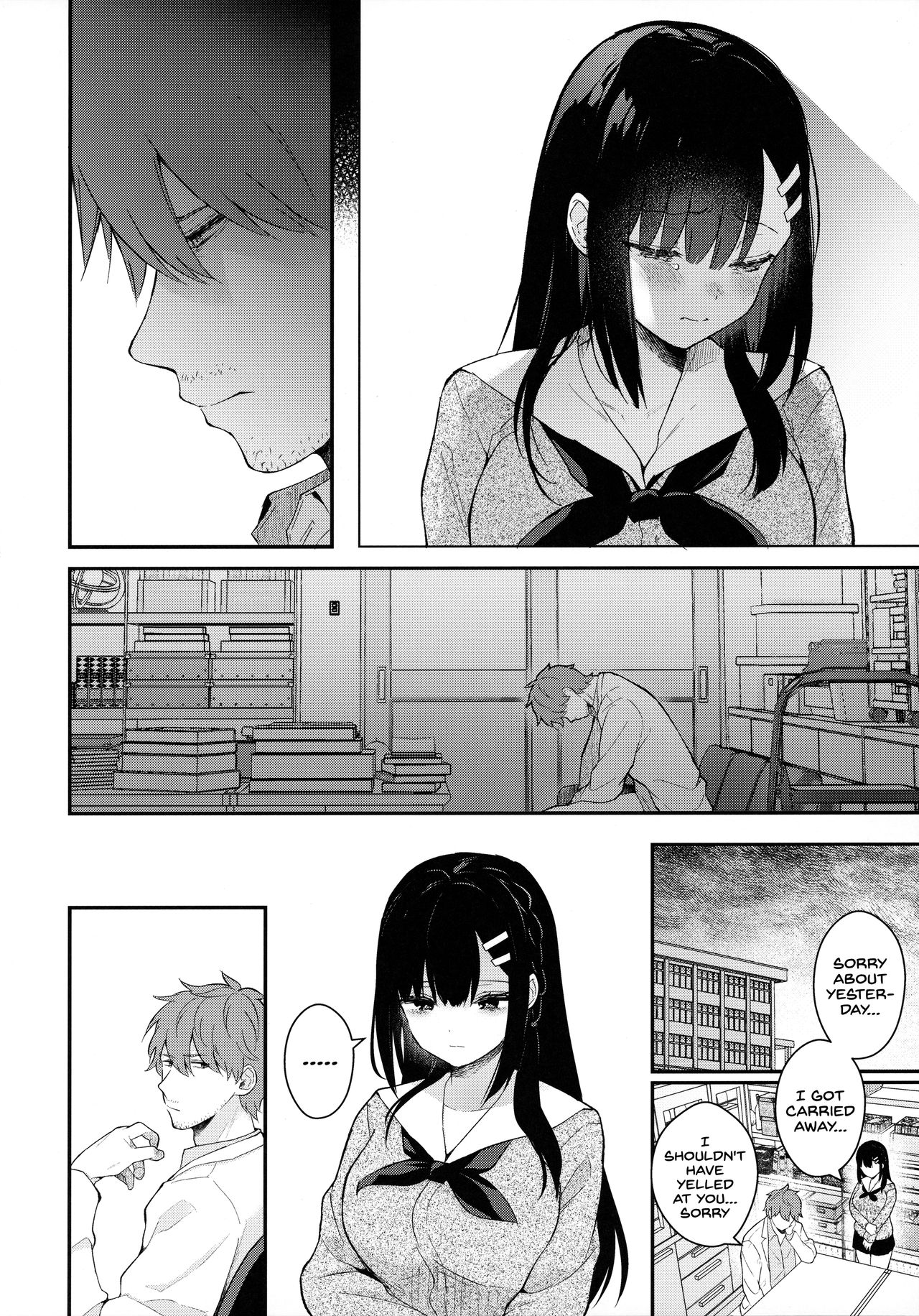 Houkago no Meimu - Page 33