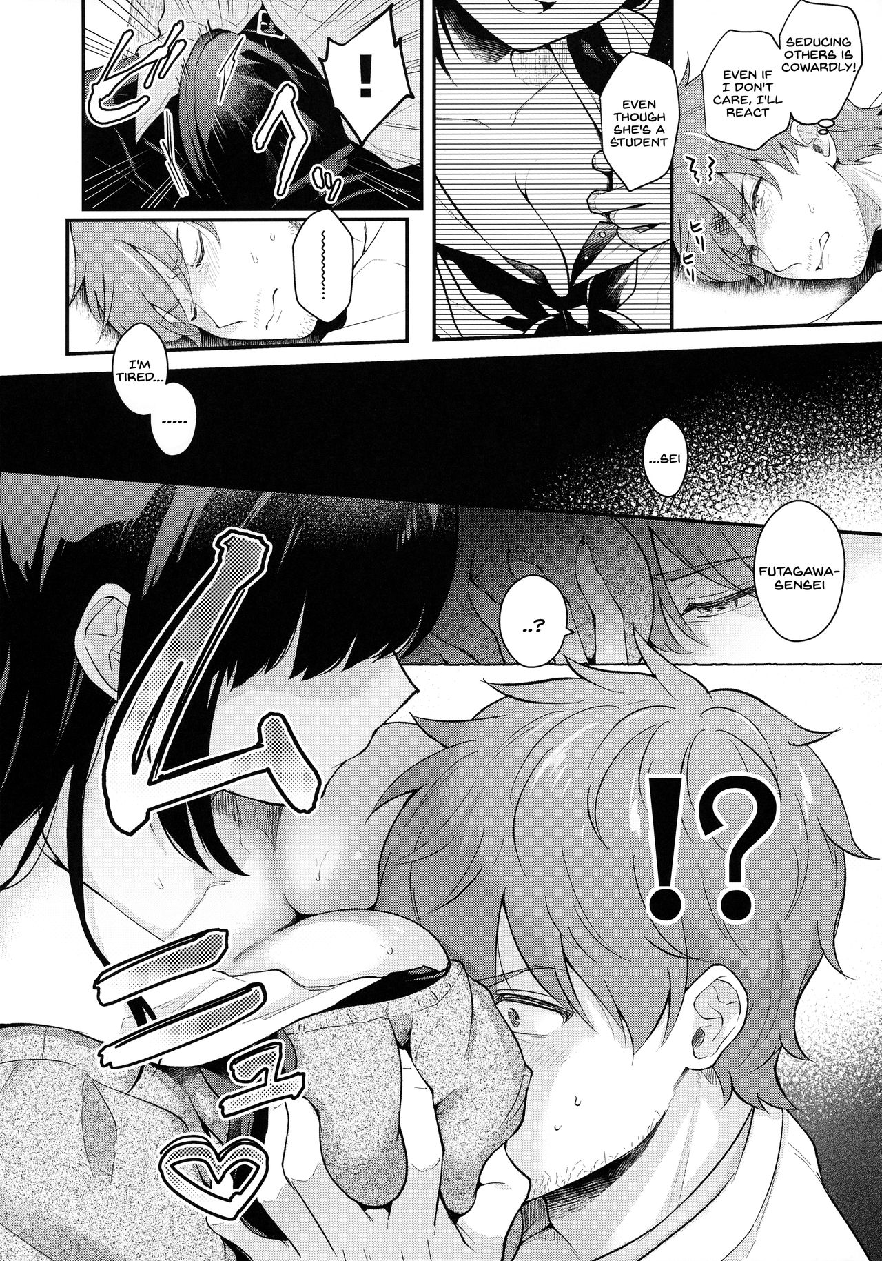 Houkago no Meimu - Page 9