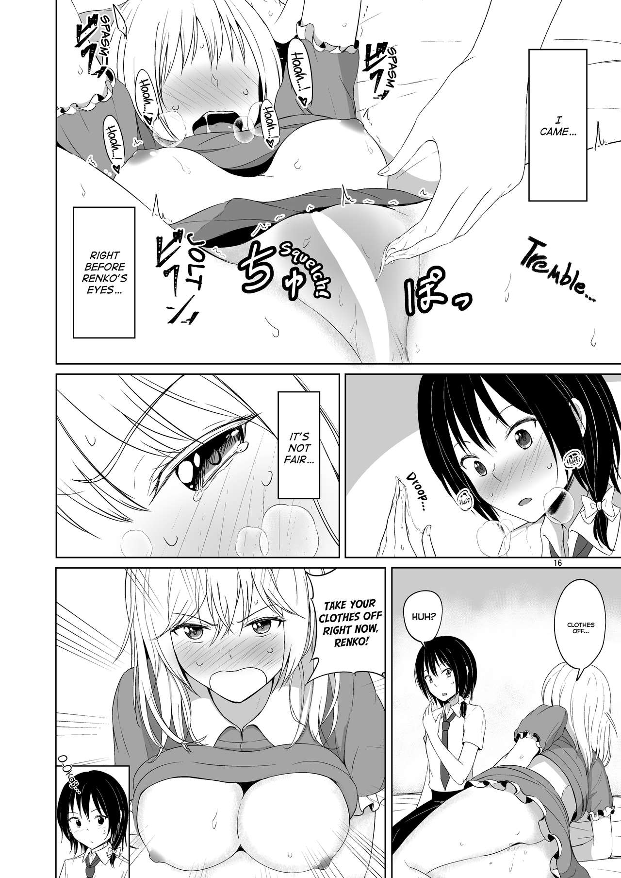 Kono Dokidoki wa Koi ja Nai - Page 15