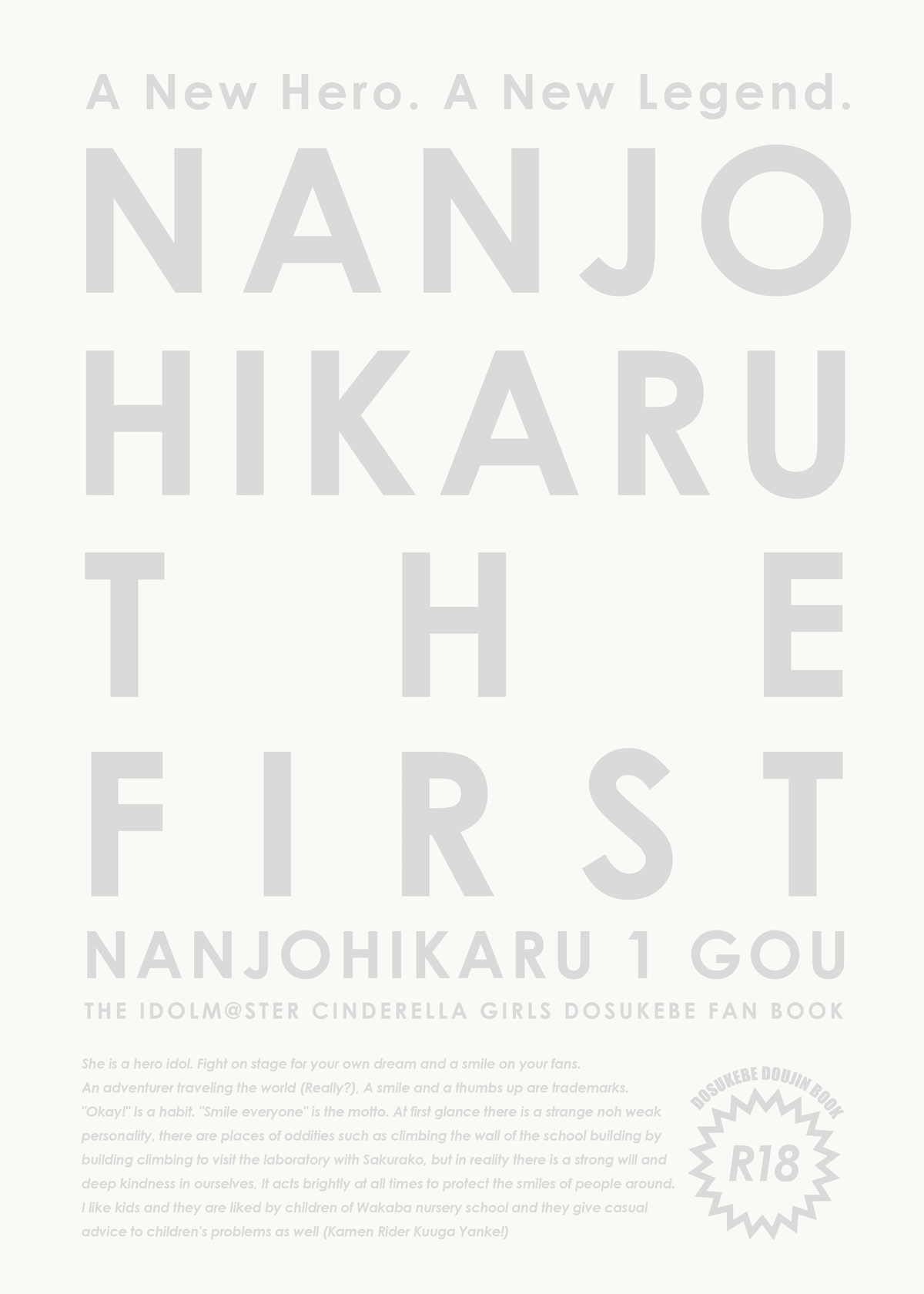 Nanjo Hikaru 1-go - Page 22