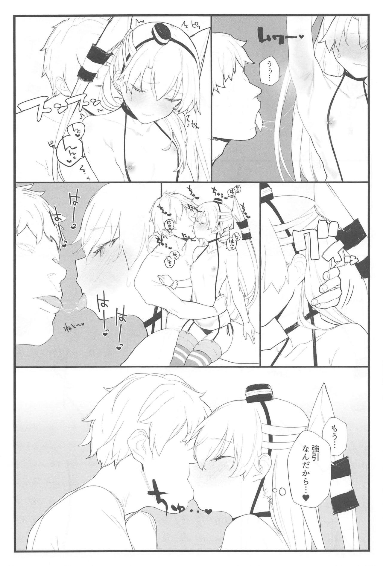Ama Ama Amatsukaze - Page 9
