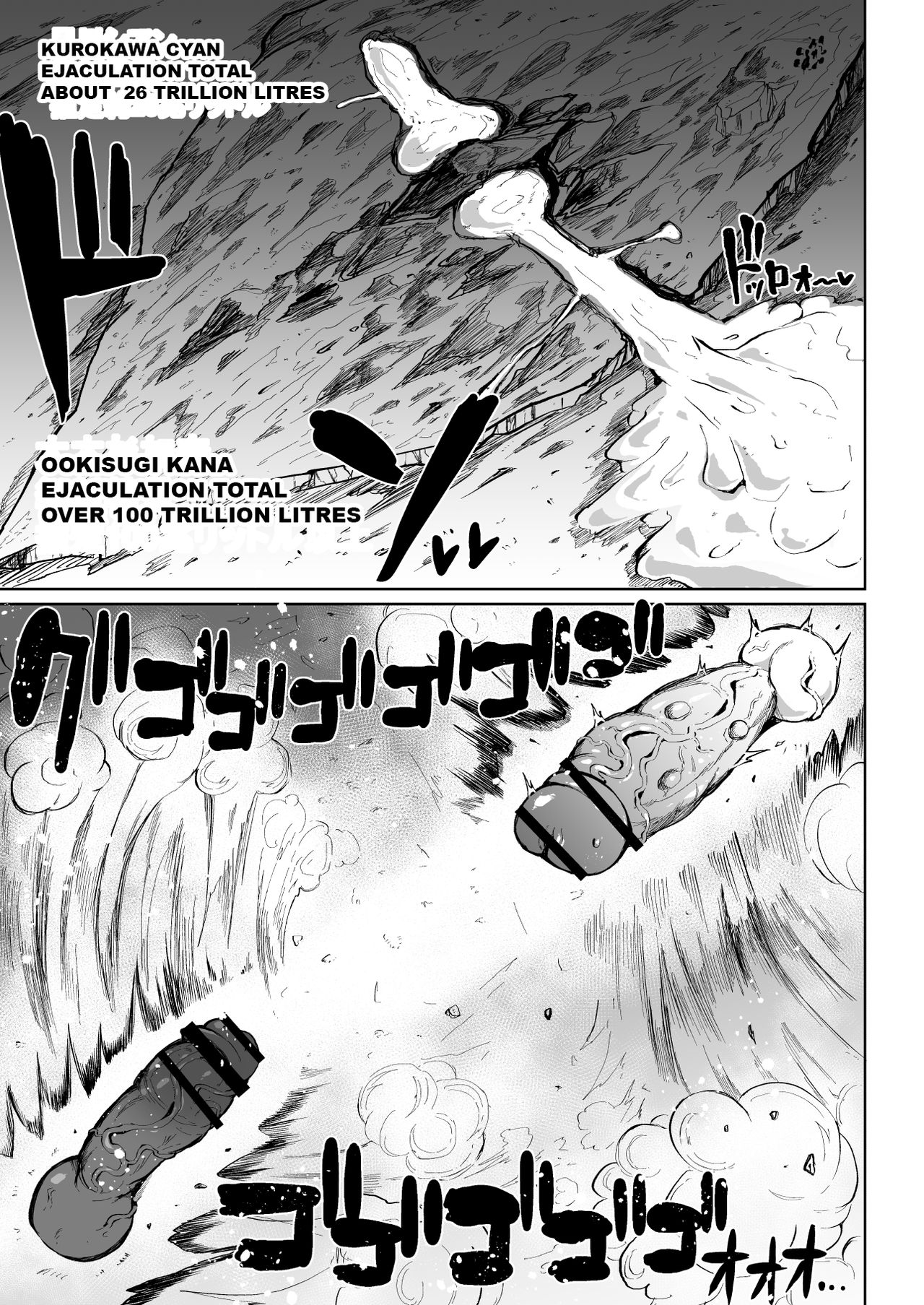 Super Cock Showdown Cyan VS Kana 2 - Page 47