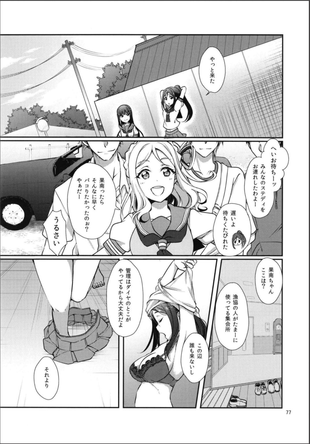 Preview page 2