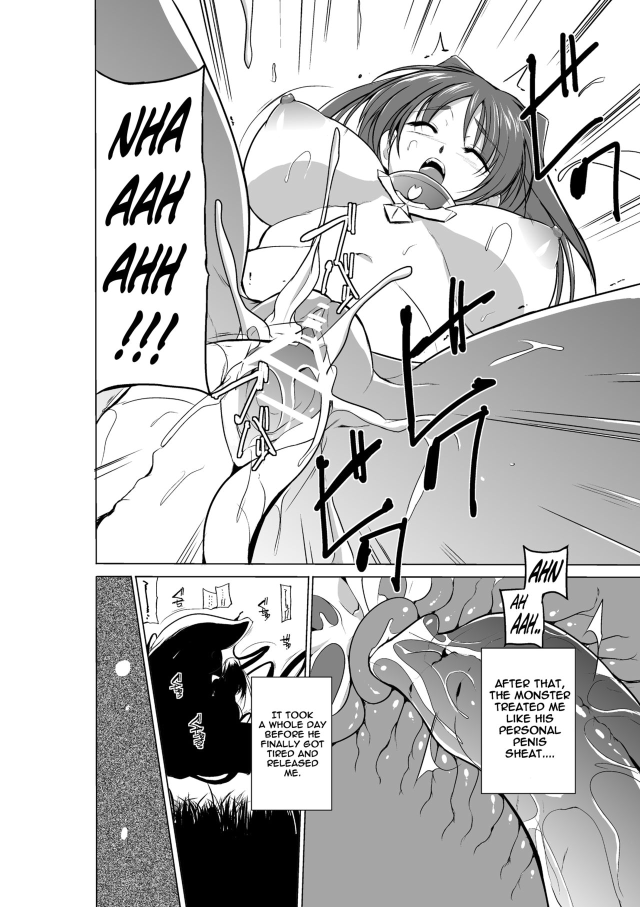 Dungeon Travelers - Page 12