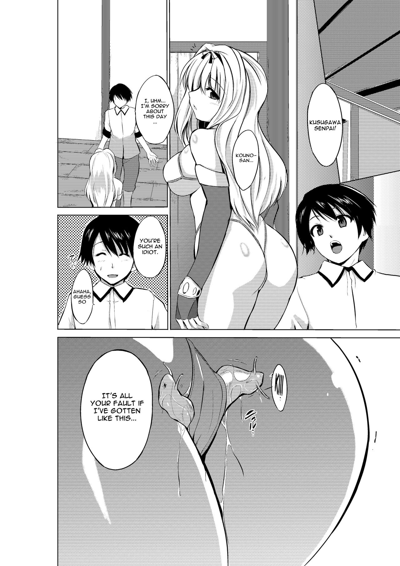 Dungeon Travelers - Page 46