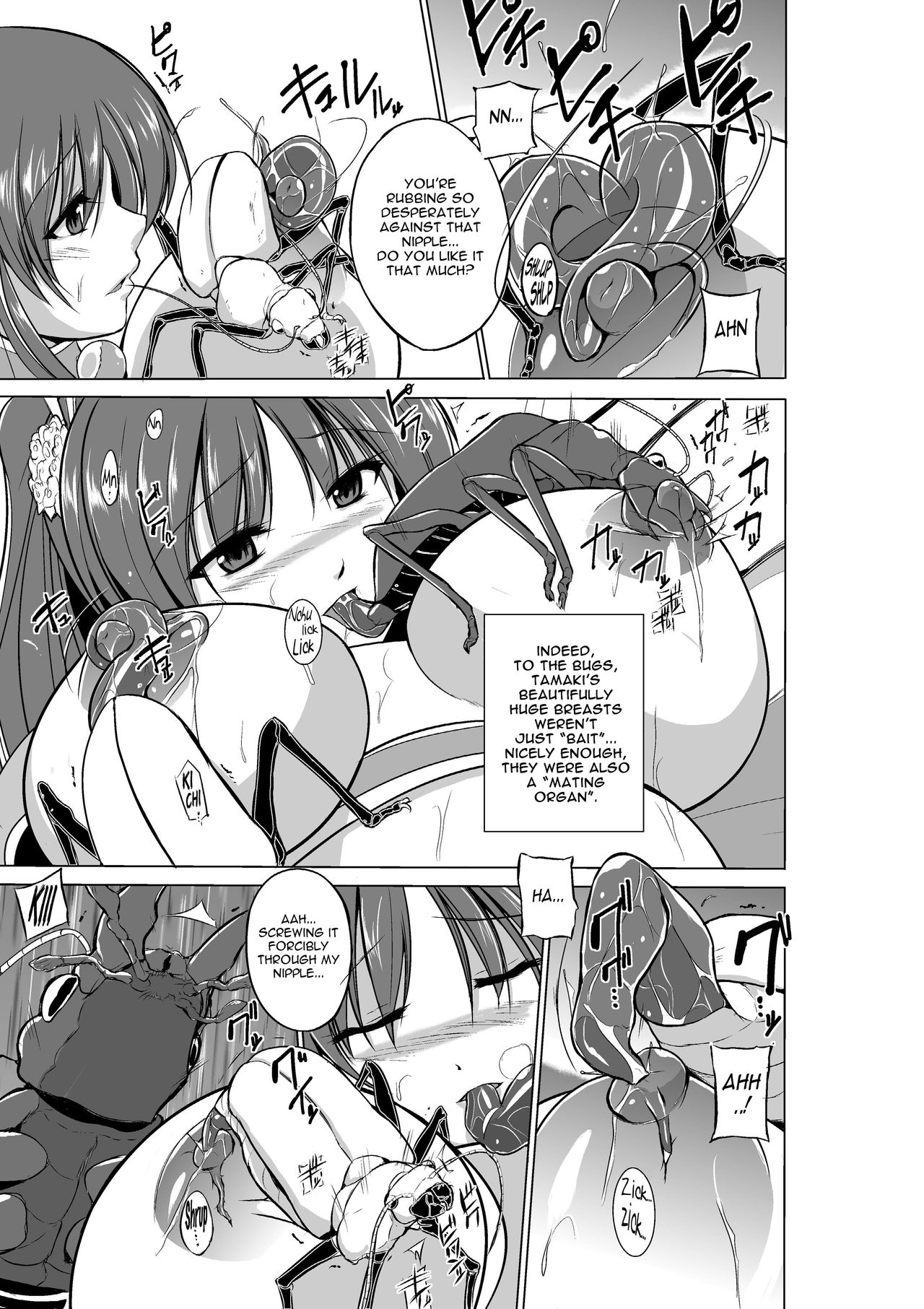 Dungeon Travelers - Page 55