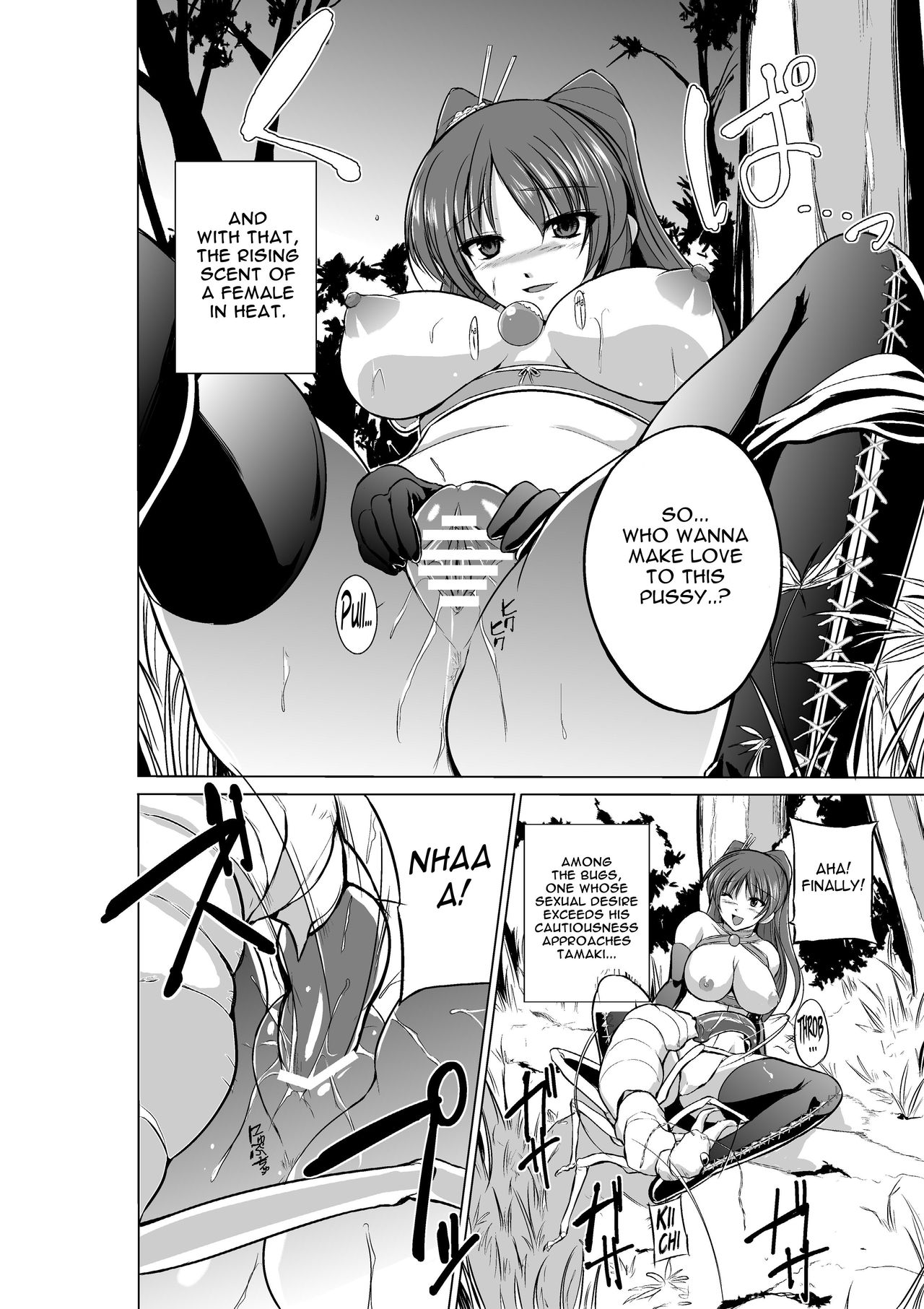 Dungeon Travelers - Page 58