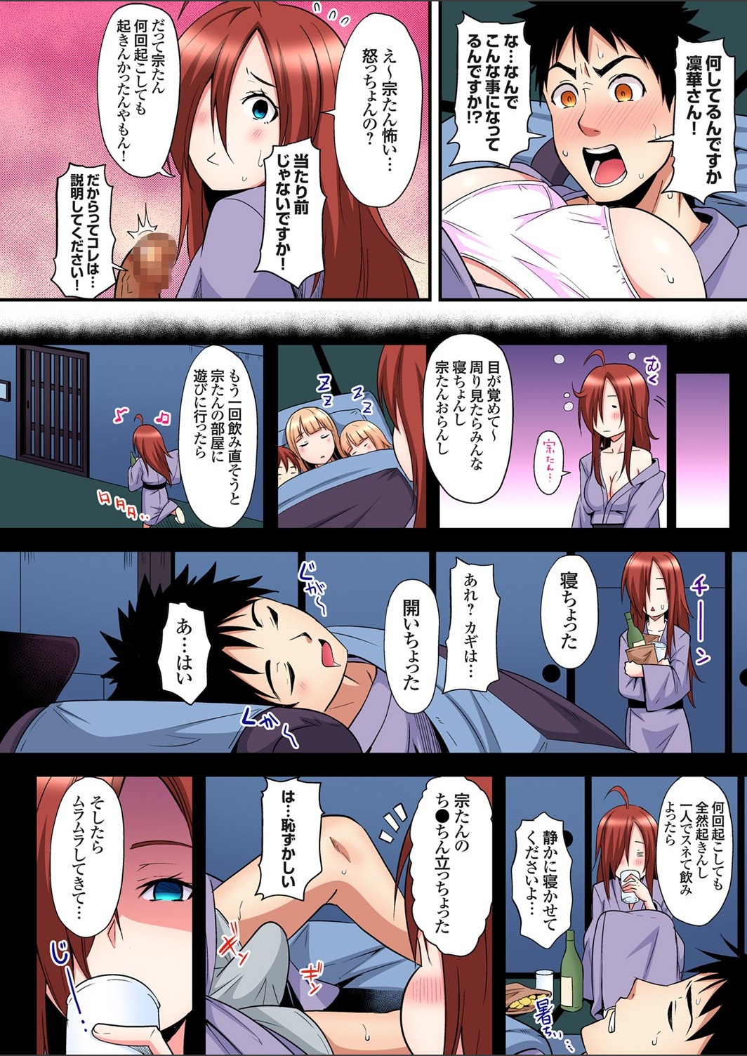 Preview page 8