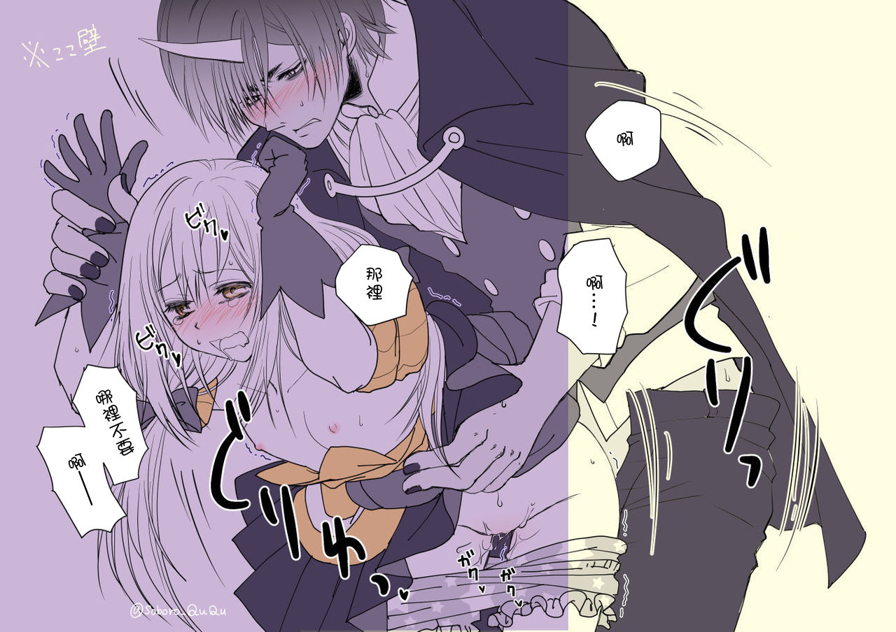 Ten suratsuirogu matome 5※ R 18 - Page 14