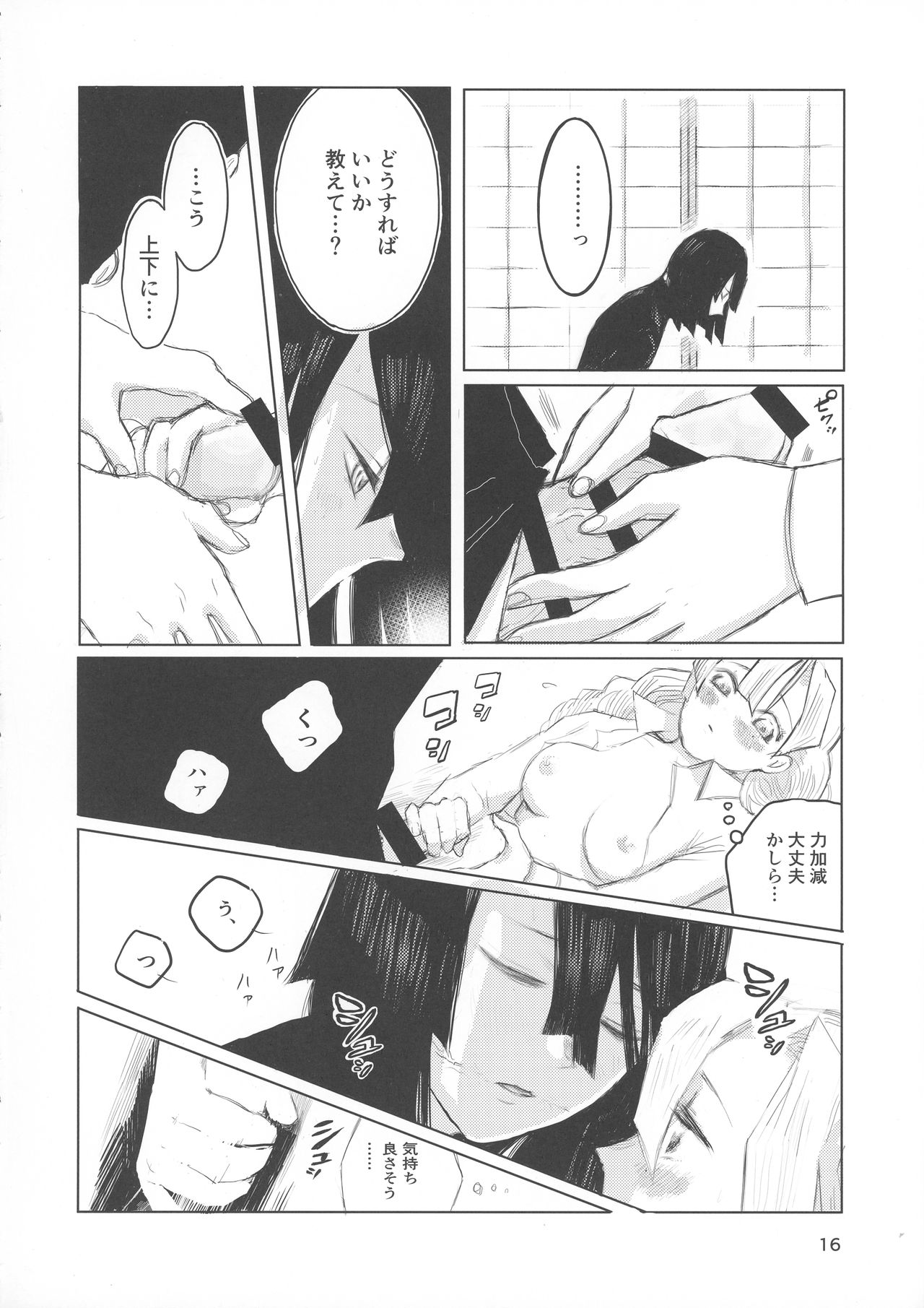 Preview page 5
