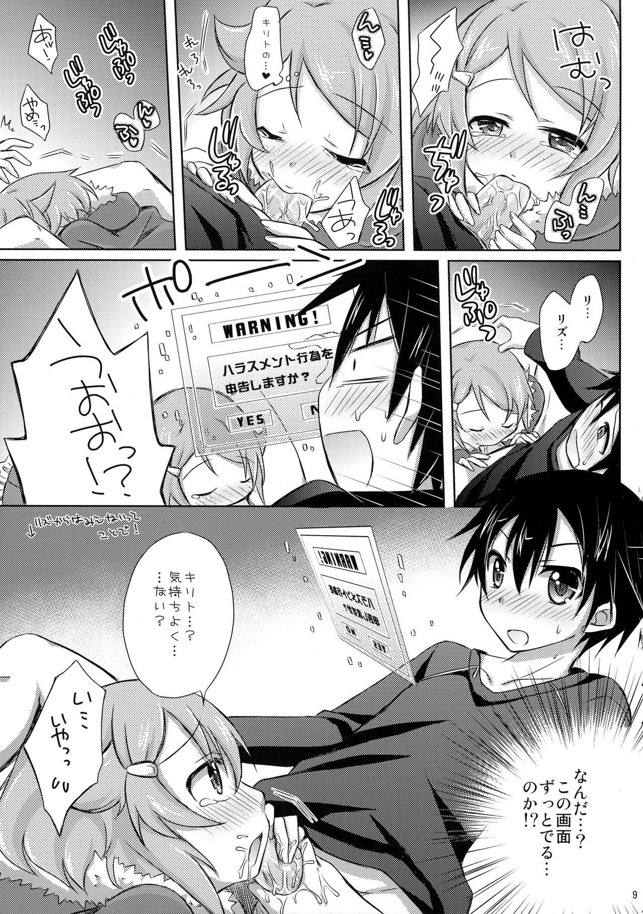 Preview page 8