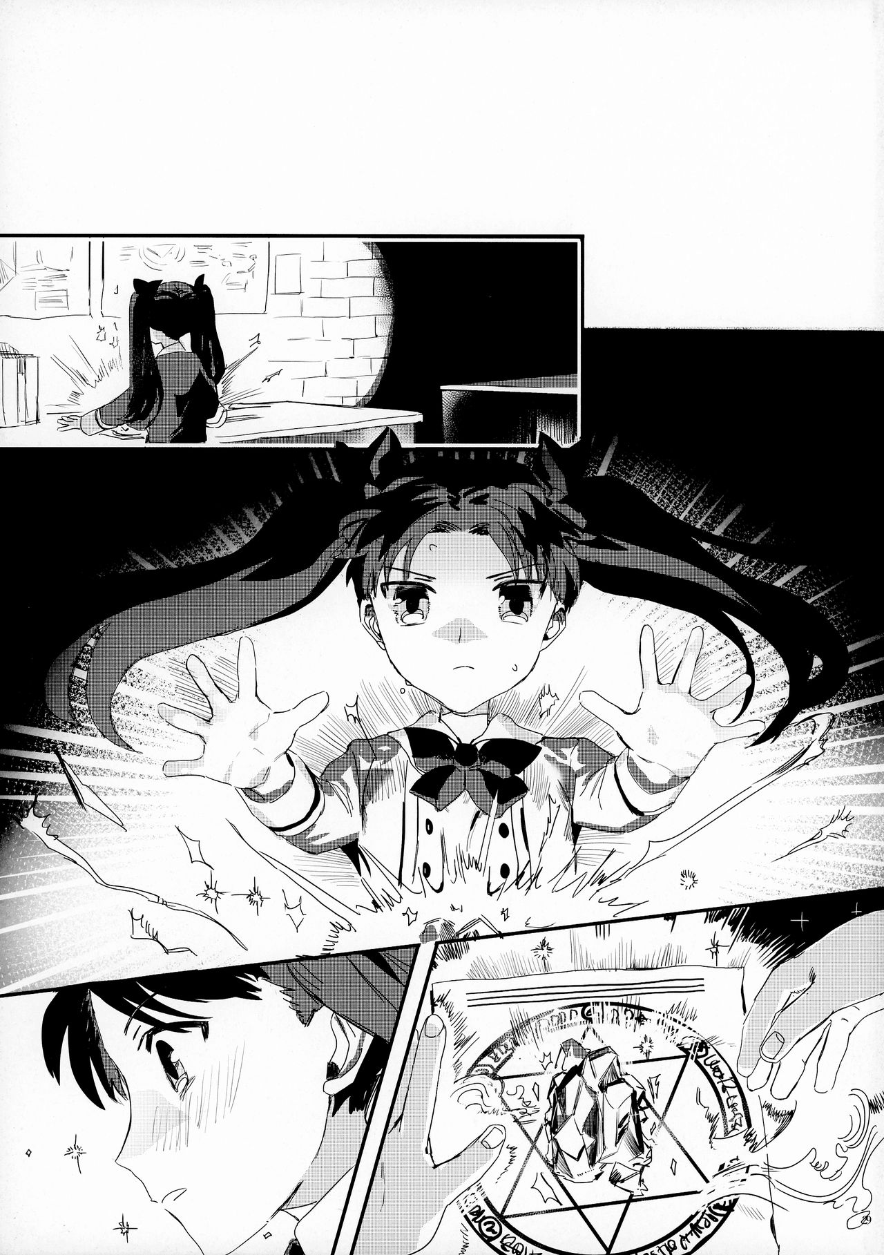 GOOD NIGHT MY DEAR - Page 29