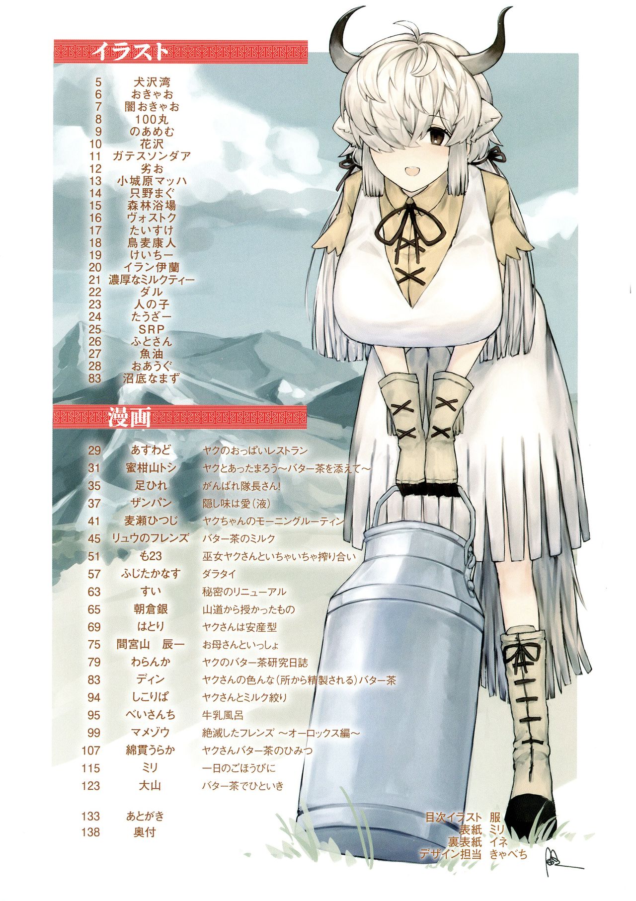 Preview page 4