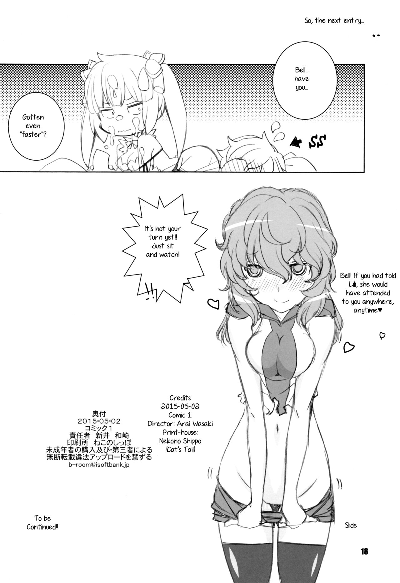 Meltdown - Page 17