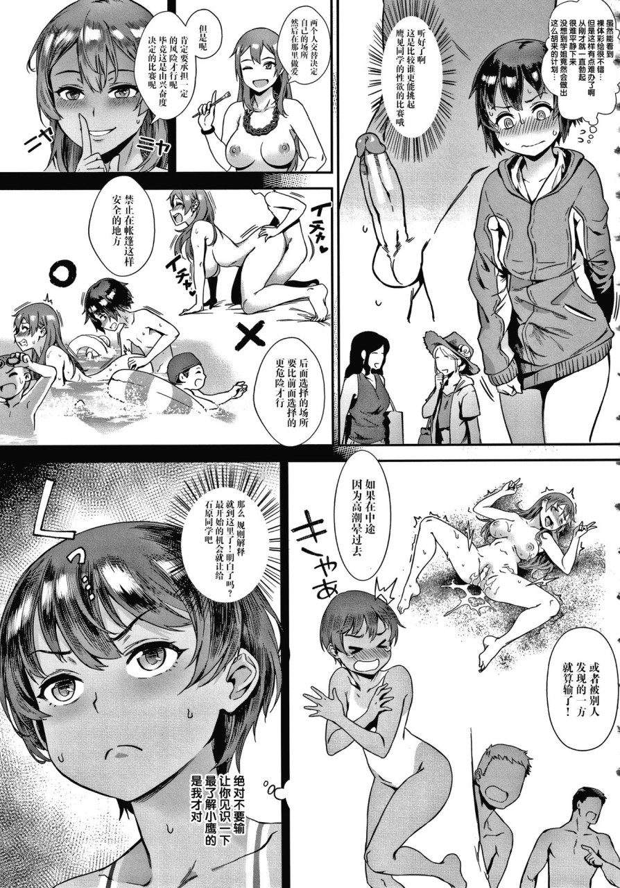 Live! + イラストカード - Page 128