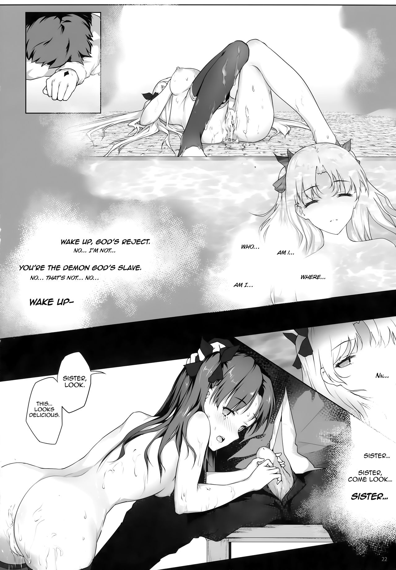 Tenkuu to Meikai no Ori - Page 23