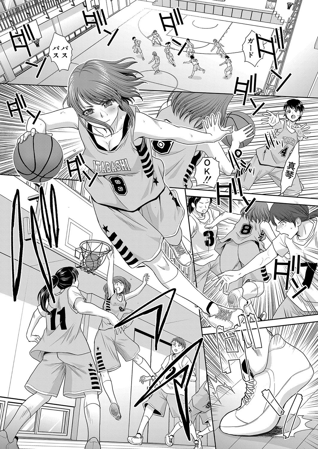 Ane Zokusei Ch. 1-7 - Page 108
